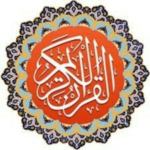 Listen to قران کریم - Holy Quran in the App
