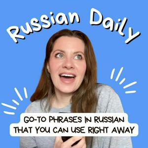 Listen to Russian Daily with Yaroslava in the App