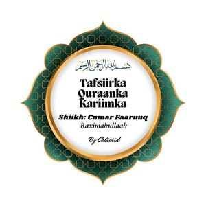Tafsiirka Quraanka Kariimka ah - Shiikh Cumar Faaruuq (Raximahullaah)