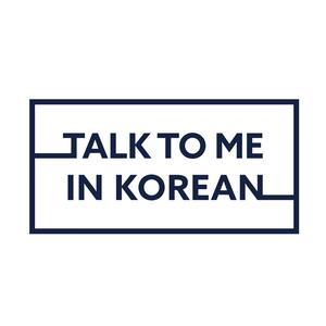 Listen to Talk To Me In Korean in the App