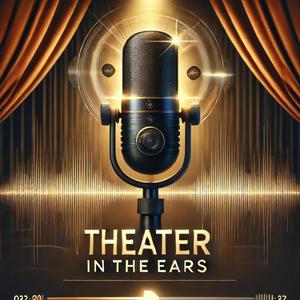 Театр в Ушах