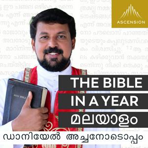 Listen to The Bible in a Year - Malayalam in the App