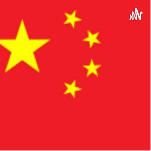 Listen to Xi Jinping’s China in the App