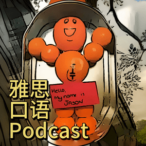 雅思口语IELTS English2025