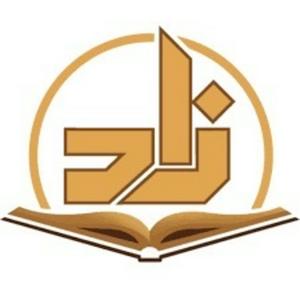 Zad Academy - Arabic Language Level 2 (English)